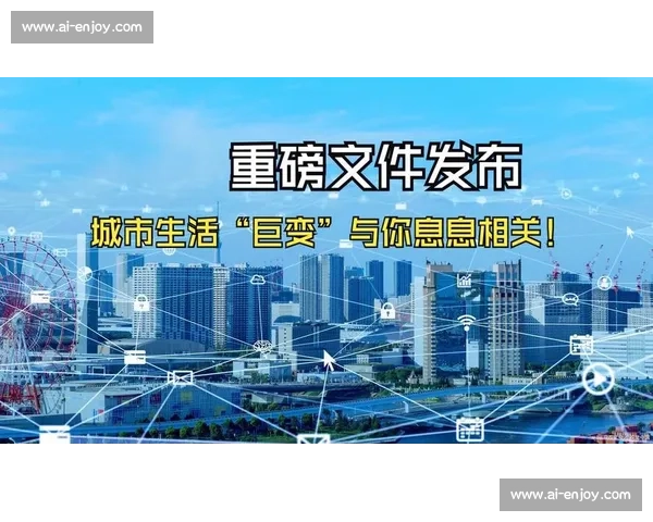 以长远布局为核心推动高质量发展与系统性战略协同升级持续优化路径