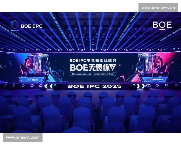 以电竞赛事主办方为核心的产业协同与赛事生态创新发展路径研究 以电竞赛事主办方为核心的产业协同与赛事生态创新发展路径研究